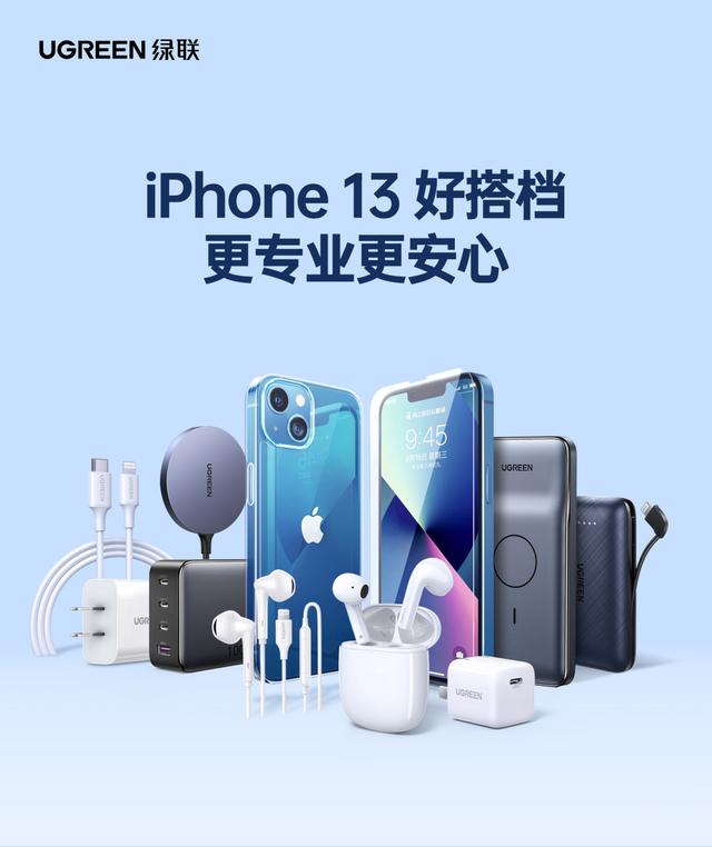 苹果手机双网通是什么意思