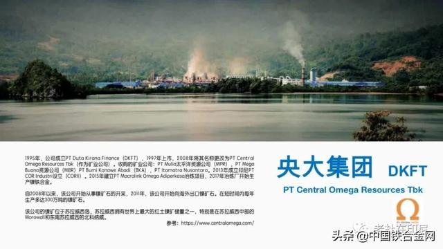 印尼镍产业到底还能走多远？