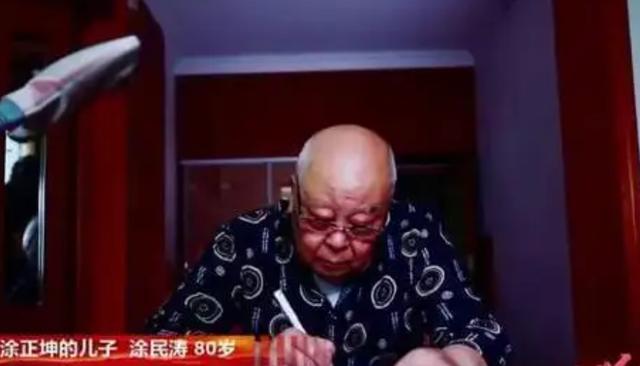 1949年，女乞丐找到政府，将破棉衣里的16两黄金上交，后来如何了