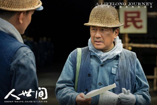 《人世间》原著“周家最大的祸害”周蓉：看似最重情，实则最无情