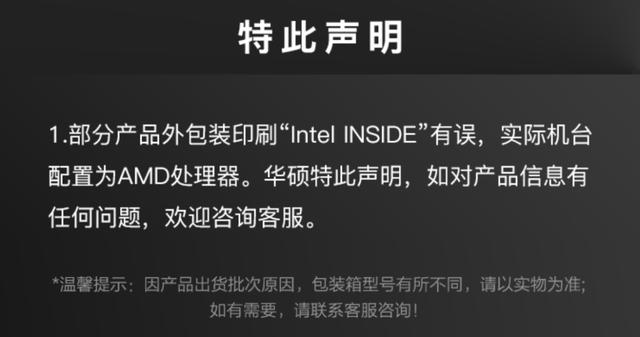 热搜：苹果毫米波芯片；B站回应卖隐私换会员；​罗永浩吐槽中移动