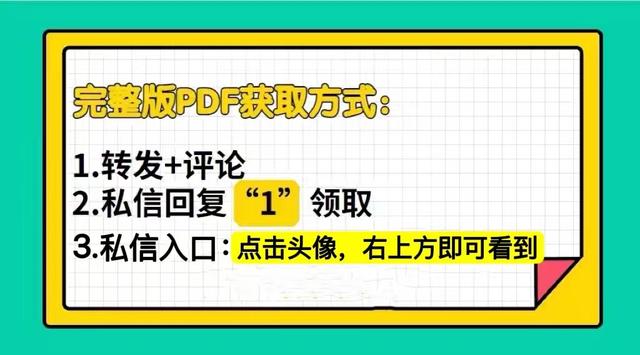 火爆全网！537页python知识手册，高清PDF版开放下载