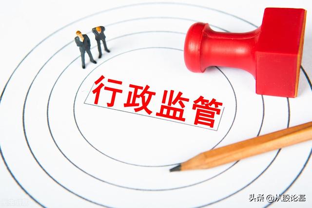 5月4日晚上22点！市场传来4个重要消息，明天怎么走？