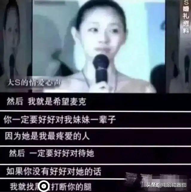 睚眦必报的大s，与具俊晔的闪婚更像是对上一段婚姻的“报复”。
(图8)