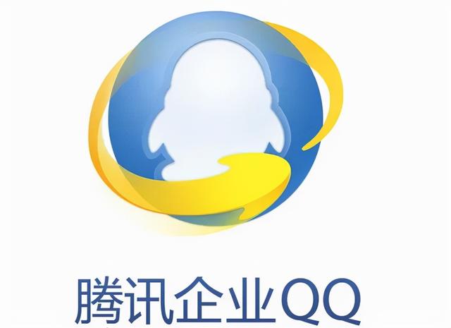 企业QQ倒闭 又一个良心服务没了