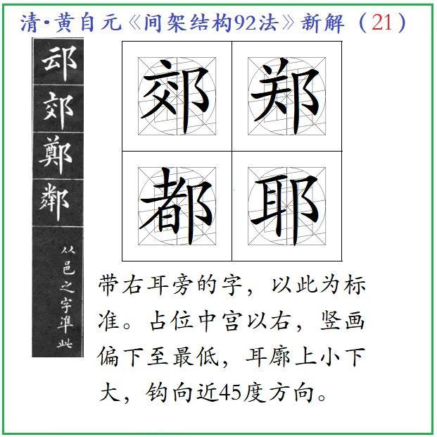 因是什么结构的字