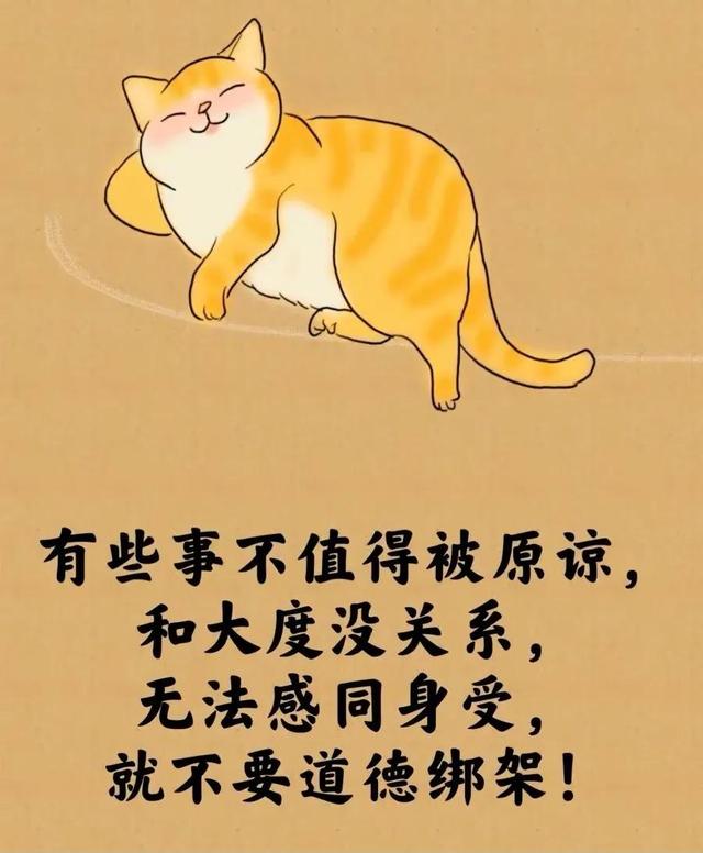 所谓的人生就是⋯