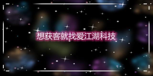 网络营销外包 巧留客户的六大方法