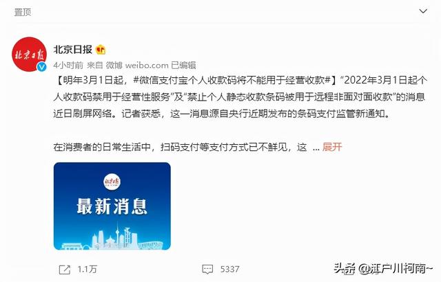 苹果稳居全球最赚钱公司，每秒赚两万 | 骁龙 8 Gen 1 安兔兔跑分超百万