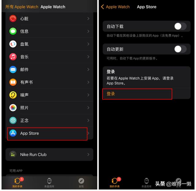 [微信坦克秒授权码]，微信怎么打开苹果表格