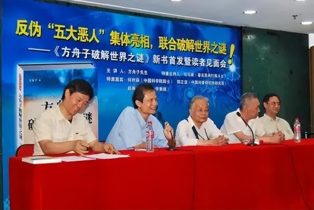 方舟子为何躲到美国,方舟子为何躲到美国知乎