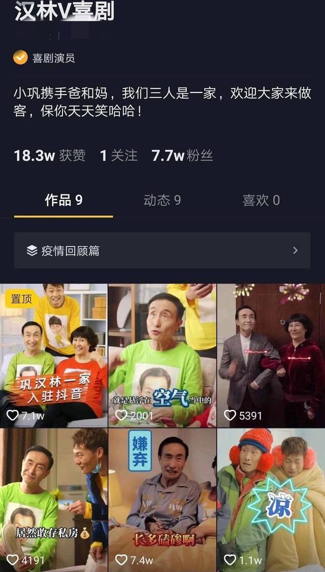 18次上春晚，却“封杀”自己、痛批同行，有钱不赚偏要得罪人？