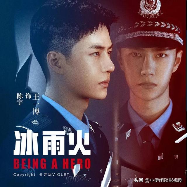 盘点即将播出的14部大剧，5月19日播出两部，你最期待哪一部？