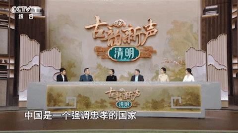 《古韵新声》：浸润生命美学的“文化风貌志”