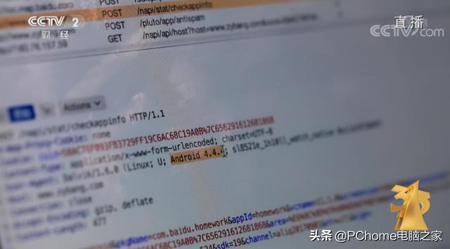 315重锤个人隐私泄露，为什么连手表都欺负我们？