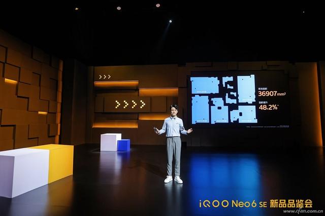 高颜值全能之选 iQOO Neo6 SE强悍亮相：售价仅1999元起