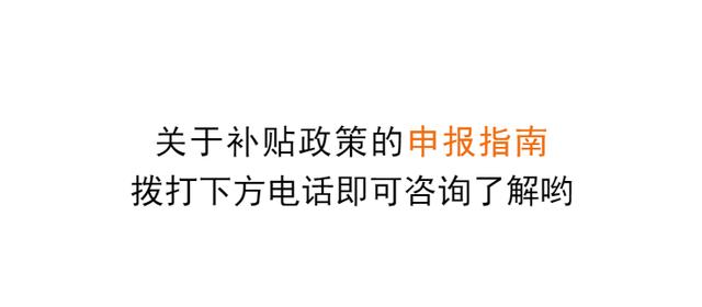 减租免租！深圳各区疫情纾困补贴如何申请？能领多少？