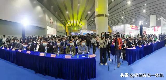 广州砂石展2021