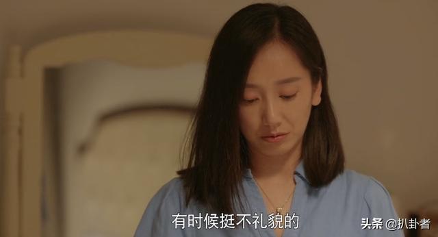《心居》任由母亲对葛玥冷嘲热讽，是顾昕对岳母的报复