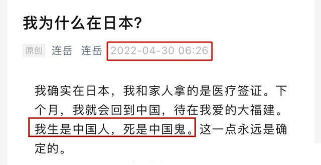 IP属地公开后，“海外”博主集体翻车！外嫁女、单亲妈妈居多