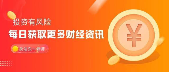 沪指失守3000大关丨新能源车中医药白酒煤炭房地产军工简析