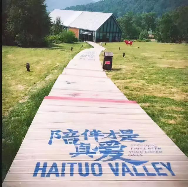 美國風情+瑞士山谷=中國最火康養小鎮