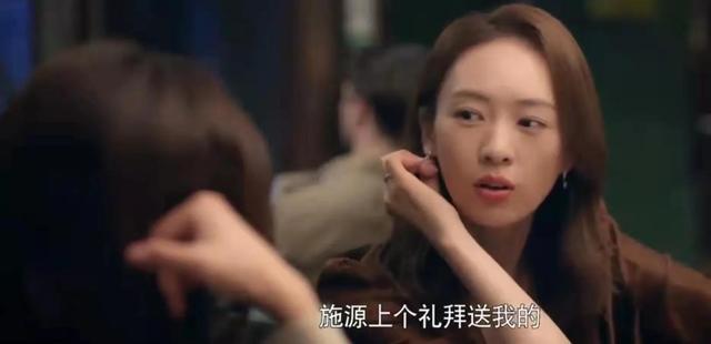 《心居》“女神”顾清俞的两段情愫：展翔的坦荡和施源的狭隘