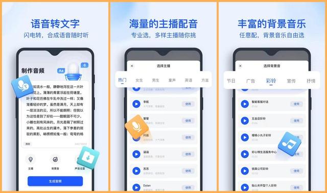 精品推荐：7个你没理由拒绝的黑科技APP，让你的手机更全能