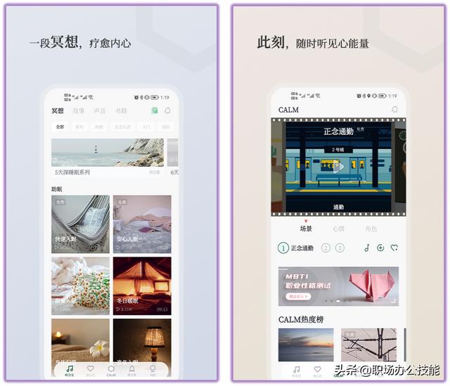 成年男人必备的8款手机App，我是真的爱了