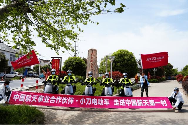神舟十三返回，小刀电动车用航天科技应用成果献礼中国