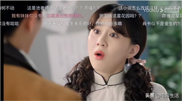 窦骁、陈都灵新剧崩了？剧情被吐槽狗血，可惜胡军、王劲松的演技