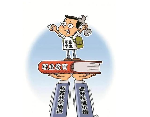 新《职业教育法》取消了“职普分流”，但“中考分流”性质不会变