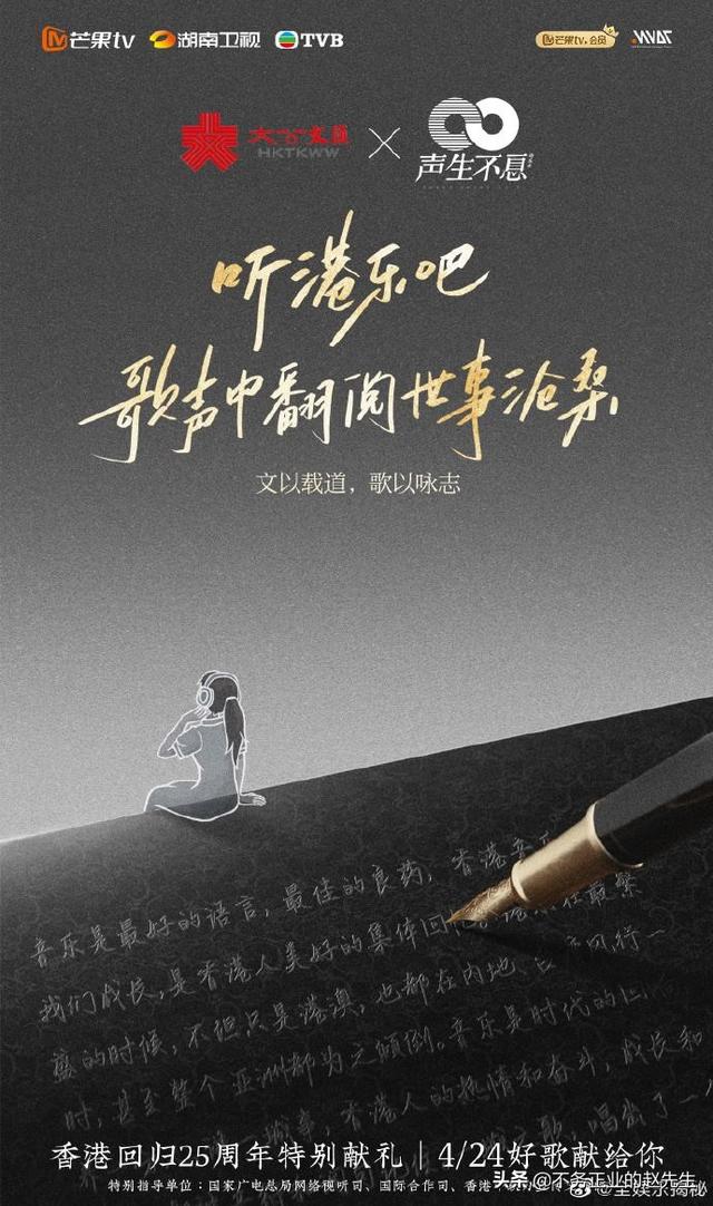 声生不息——我们那个年代当红的明星原来都已经那么老了