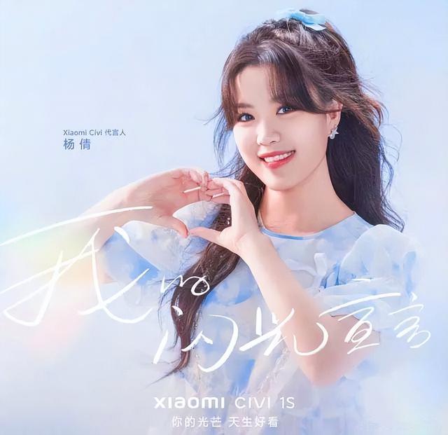 杨倩新照美到认不出！官宣成为小米代言人，此前发福严重颜值大跌