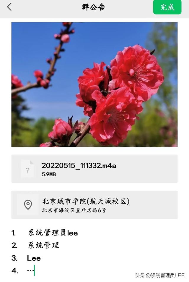 [苹果小天鹅转发消息]，微信共享支付怎么操作