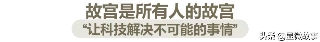 那些在路上的老年人：在景區找不到廁所、不會手機買票