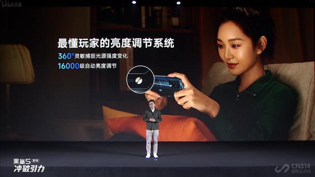 黑鲨5系列首发逆重力双VC液冷系统，能压制火龙8Gen1吗？