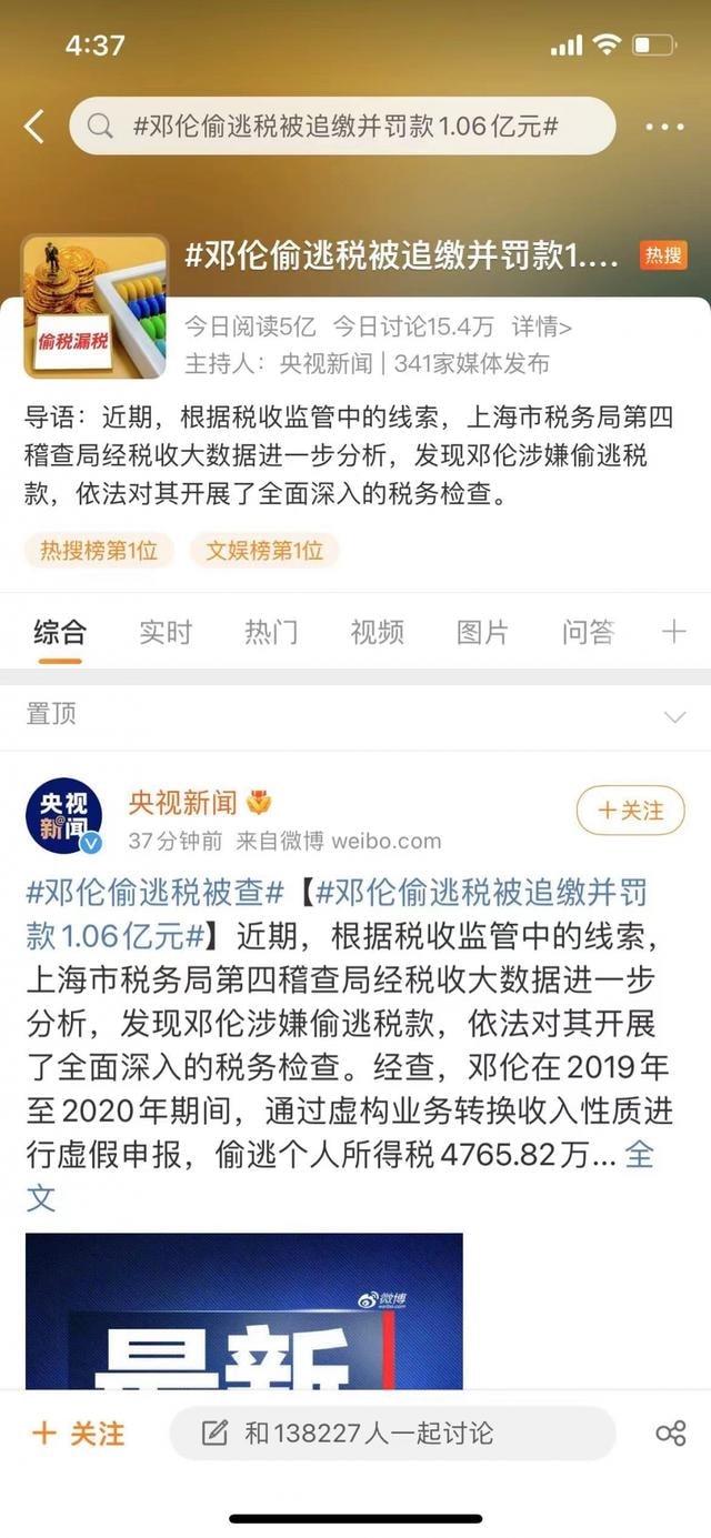 又一明星要被封杀，邓伦被曝偷税漏税，回顾成名经历实在太可惜
