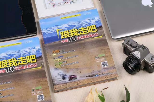 疆域情旅行社 疆域情旅行社