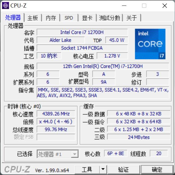 联想拯救者 Y9000P 2022：以不变应万变