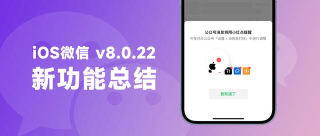 [知心安卓转发朋友圈]，如何在微信上显示电话