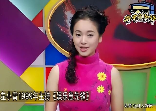 拖陈下水给买内裤给孙？44岁的左小青现在怎么样了？
(图14)