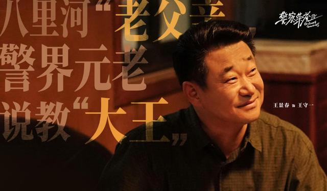 《人世间》大结局不够看？莫慌，8部重磅待播剧将播，总有你的菜