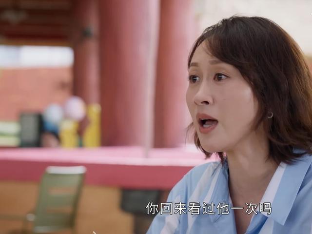 《相逢时节》：陈昕儿可怜吗？屡次犯规，相比田景野，确实好多了