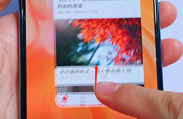 华为手机的8个手势操作小技巧？如果您还不会用，就太可惜了