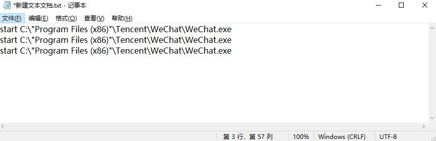 电脑怎么登录多个微信账号（微信多个账号登录电脑的方法）(6)