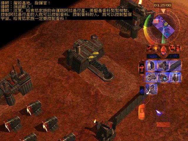 开创一个时代的RTS，淹没于时代的《沙丘》之中