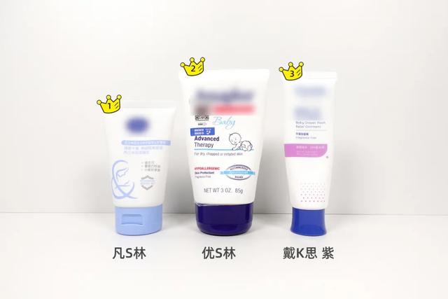 护臀膏与身体乳的区别