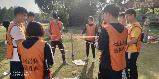 公司部门团建游戏