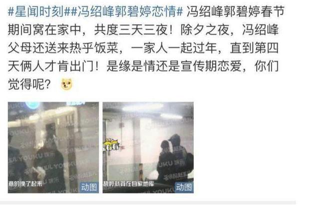 有种“整容”叫郭碧婷结婚，老公向佐变化不大，她却像换个人